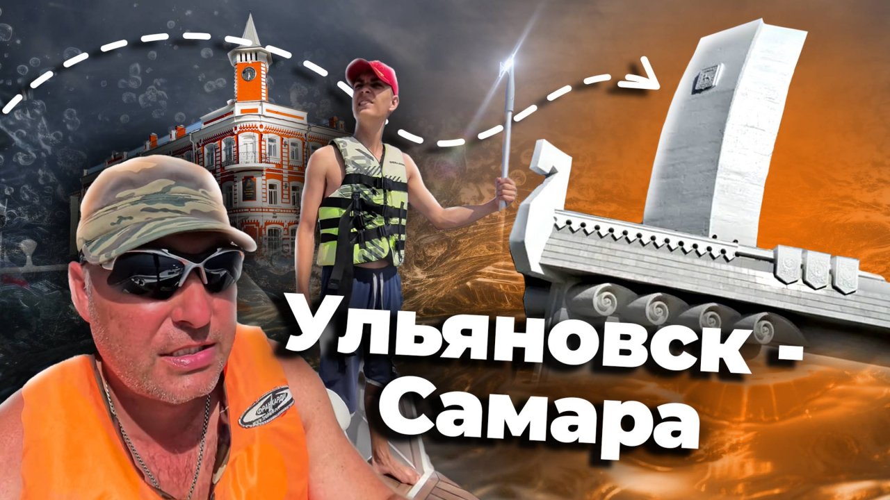 #3. Путь длинной в два года. АХ САМАРА ГОРОДОК.... или море пива