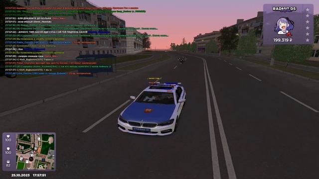 Grand Theft Auto San Andreas 2023 10 25 17 57 40 01 Trim смотреть онлайн