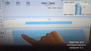 Адаптеры для механических машин для связи с ДК8 и Книтстайлер. Что это и как подключить?