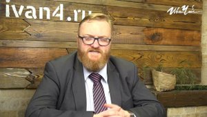 ВИТАЛИЙ МИЛОНОВ ПОДДЕРЖАЛ СОЗДАНИЕ ДВИЖЕНИЯ "СТРАТЕГИЯ"