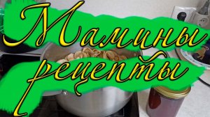 Начинка для пирожков из сухих яблок 16/01