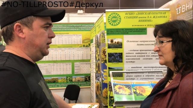 Рапсовый стол, современные биофунгициды, зерноочистка, технология возделывания льна.