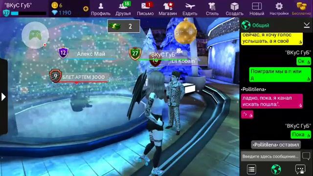 ♧Видео с голосом♧ смотреть онлайн