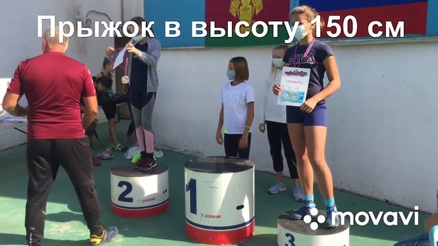 Шиповка юных. Дёмина Полина.Краснодарский край.Краснодар, осень 2020
