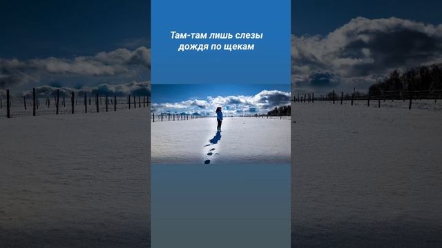 Там там