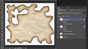 Создание страрой жженой бумаги для Фотошоп