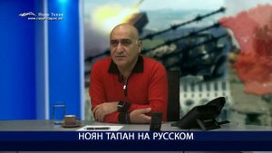 У Армении есть два пути.  Владимир Погосян