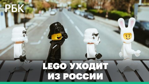 Lego не вернется в Россию — будут ли завозить всемирно известные конструкторы параллельным импортом