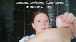 Пигментные пятна на лице              Простой способ  замаскировать