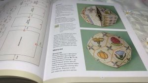 ? Обзор шикарной книги ? по вышивке крестом /прикладная вышивка /шёлковые нити