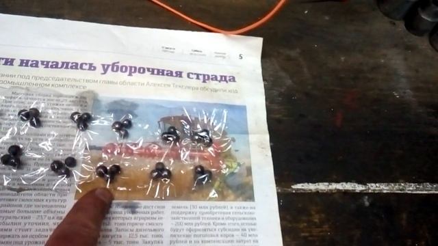 Лента согласованной картечи,долгими вечерами смотреть онлайн