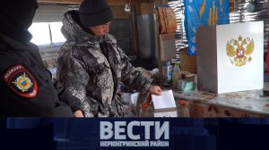 Выпуск от 02.03.2024: досрочное голосование; готовимся к Дню оленевода; спектакль "Режиссёр"