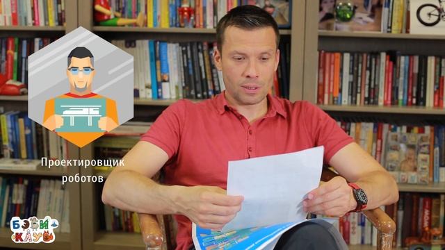 Презентация школы "Белая ворона" смотреть онлайн