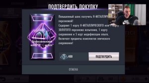 ЗАГАДОЧНЫЙ НАБОР И ПРОКАЧКА ТОП ПЕРСОНАЖА ЗА 400 Н-МЕТАЛЛ В ИНДЖАСТИС МОБАЙЛ
