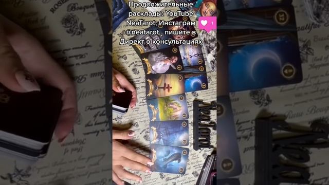 ВСПОМИНАЕТ ЛИ О ВАС БЫВШИЙ МУЖЧИНА?