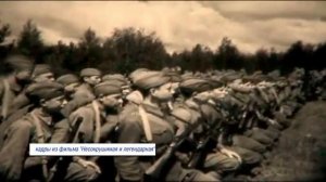 На рубеже ратной славы гвардейцев