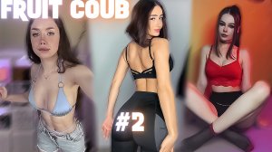 FRUIT COUB #2 | Best Coub | Best Cube | Лучшие приколы 2023