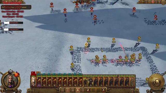 Зигвальд. Воины Хаоса. (Легенда.) ч.3 Total War: Warhammer 2.