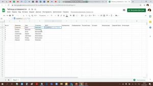 18.1. Создаем таблицу успеваемости ученика по предметам в Google таблице (часть 1)