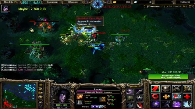 🔴 A3A4TOSTOBOY на минималках l Играем.. [Дота/Прямой Эфир] l iCCup.com❤️#dota #dota2