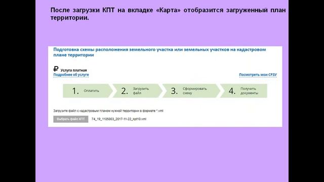 План том 3 Shtampik.com