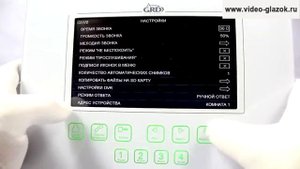 Беспроводной видеодомофон Gardi Max Tel V2демонстрация работы и возможностей