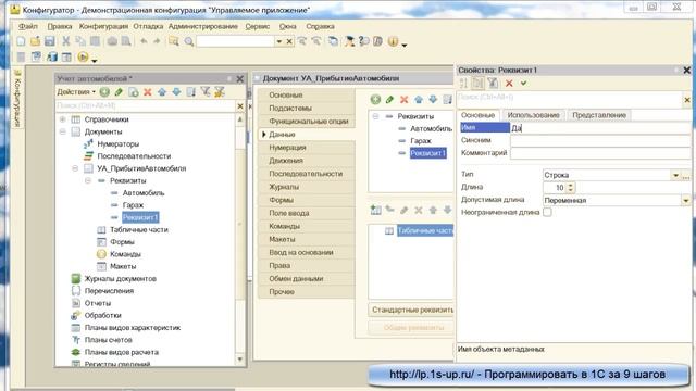 Новые возможности расширений в платформе 1С 8.3.11