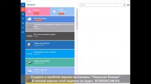 ПОДРОБНО ПРО ЗАКАЗ НА АПТЕКА.РУ. КАК РАСПЛАТИТЬСЯ БОНУСАМИ СПАСИБО от Сбербанка?