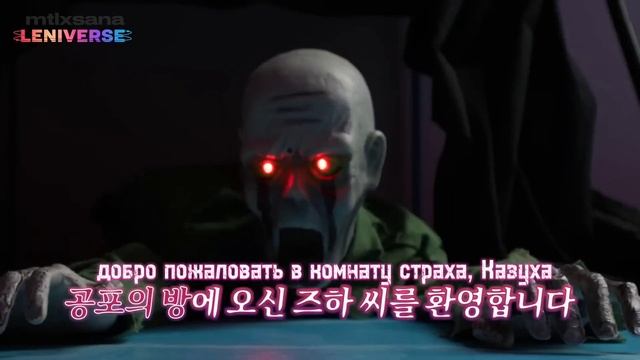 |Русская озвучка LE SSERAFIM| EP 1.2 Добро пожаловать в LENIVERSE [LENIVERSE]? смотреть онлайн