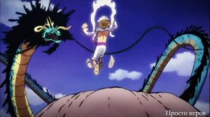 МЫ - Остров + phonk.me, KIIXSHI – Ghost! [Edit One Piece:GEAR 5]