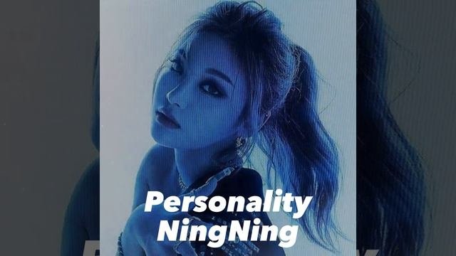 Personality NingNing(Саблиминал)