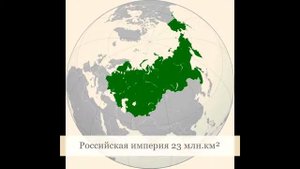 САМЫЕ БОЛЬШИЕ СТРАНЫ В МИРЕ