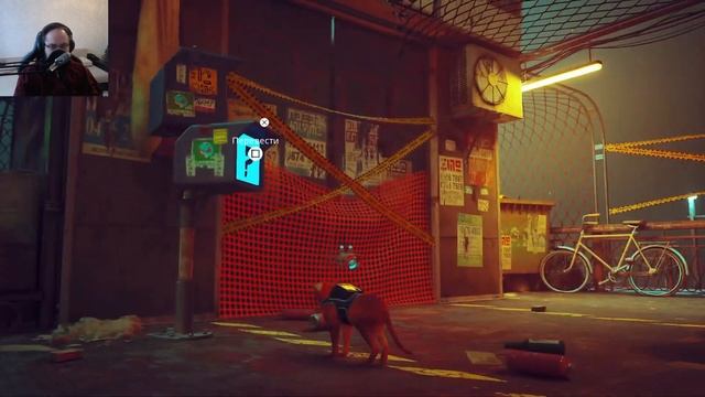 Прохождение Stray #5 - МИДТАУН смотреть онлайн