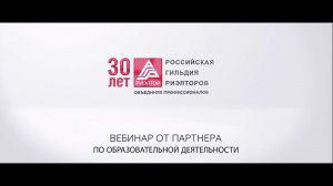 Девяткова Наталья: Как научиться работать с коммерческой недвижимостью. Мифы и реальность