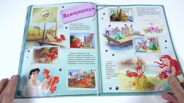 Альбомы для наклеек, коллекционирование наклеек / мысли о коллекционировании