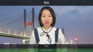 Slow Chinese - A Bus Plunged into River 15 Dead _ HSK 4  Chinese Listening & Reading Practice