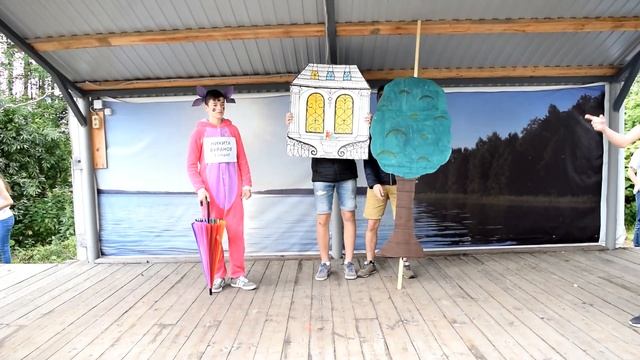 ДОЛ "Чайка"- 2019 1 смена.Сказка. Отряд №1 смотреть онлайн