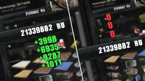 Как включить/выключить расходование денег в Модах