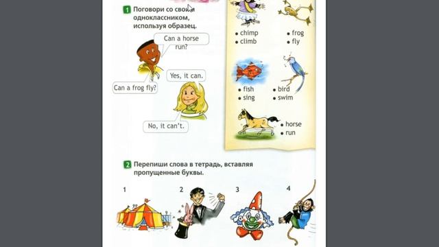 Spotlight-2 (74-79 страницы) смотреть онлайн