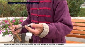 Петровск-Забайкальский фестиваль