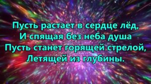 Дай мне гореть Тобой. Хвалою тебе мой Бог. Живая вода