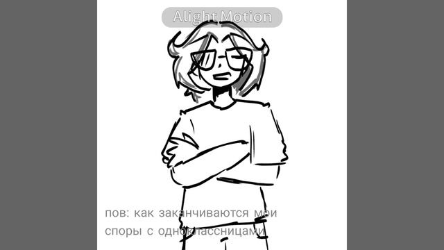 споры