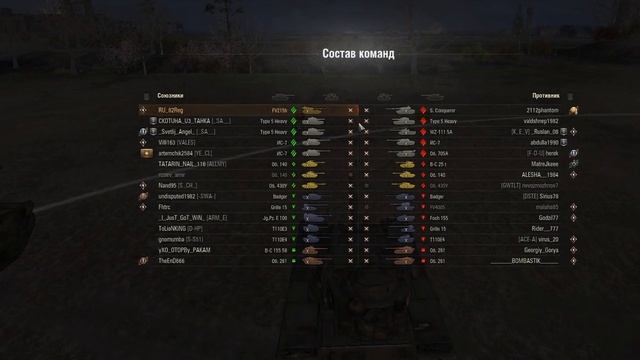 Смешные ники игроков World of tanks. Ч.3 смотреть онлайн
