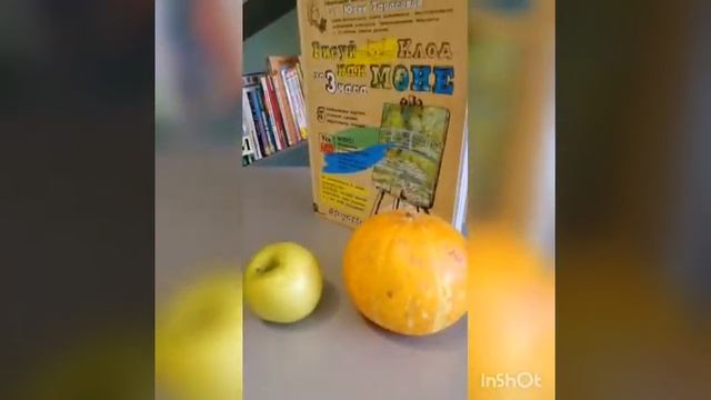 Мастер класс «Основные правила рисования натюрморта»