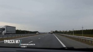 С Урала на море на машине. Екатеринбург - Пермь - Анапа. День первый. Сентябрь 2021