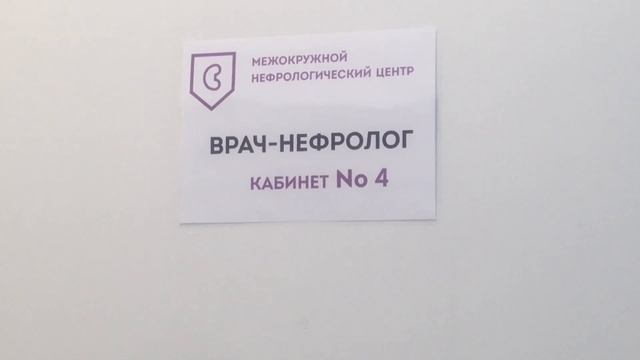 БОТКИНСКАЯ БОЛЬНИЦА ?