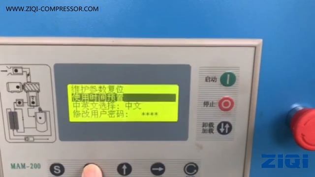 How to Change the Display Language - Air compressor смотреть онлайн