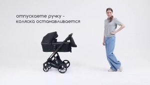 Коляска AmaroBaby Tutum сборка