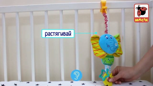 Вибро-подвеска Слон смотреть онлайн