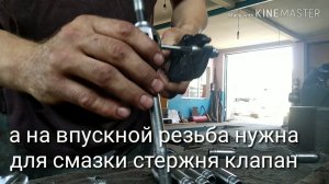 Как сделать выпускную направляющую втулку клапана из впускной